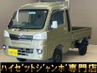 バントラック専門店 総在庫50台 ハイエース NV350キャラバン中心にガソリン車 ディーゼル...