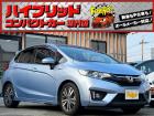 お客様のお車をあらゆる分野から『トータルカーライフサポート』をさせて頂くことが可能となっており...