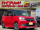 お客様のお車をあらゆる分野から『トータルカーライフサポート』をさせて頂くことが可能となっており...