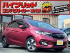 お客様のお車をあらゆる分野から『トータルカーライフサポート』をさせて頂くことが可能となっており...