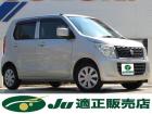 購入後も安心の全車1年間、走行距離無制限保証付き!!お客様のライフスタイルに合わせた追加の保証...