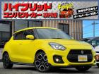お客様のお車をあらゆる分野から『トータルカーライフサポート』をさせて頂くことが可能となっており...