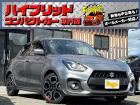 お客様のお車をあらゆる分野から『トータルカーライフサポート』をさせて頂くことが可能となっており...