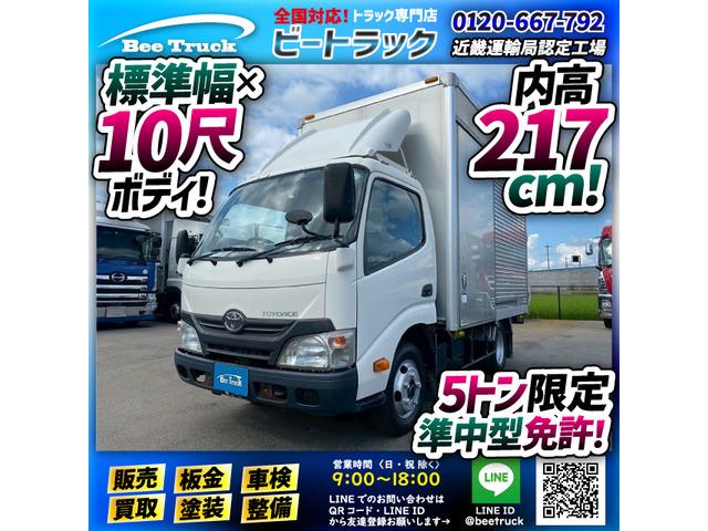 ◎2トン積載!◎5トン限定・準中型免許!◎