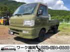 ご覧頂きありがとうございます!福岡県早良区の【ワーク福岡】です!