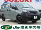 購入後も安心の全車1年間、走行距離無制限保証付き!!お客様のライフスタイルに合わせた追加の保証...