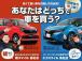 ★頭金0円、最長120回迄ご利用可能★【現金支払い】【月々払い】【自社ローン】※自社ローン専門...
