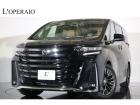 トヨタの誇る大人気ミニバン「ヴェルファイア Zプレミア」が入庫しました。フォーマルな場面からご...