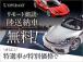 姉妹車アルファードとの違いとしては内装色「サンセットブラウン」が追加されるほか、エンジンだけで...