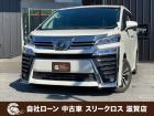 ローンが通らない生活からローンが通る生活へ導くことが可能です!★全国対応★保証人不要★頭金不要...