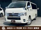 ローンが通らない生活からローンが通る生活へ導くことが可能です!★全国対応★保証人不要★頭金不要...