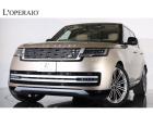 ランドローバーの最 上級グレード「オートバイオグラフィ」パフォーマンス・快適性・デザインすべて...
