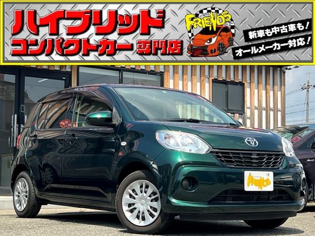 お客様のお車をあらゆる分野から『トータルカーライフサポート』をさせて頂くことが可能となっており...