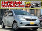 お客様のお車をあらゆる分野から『トータルカーライフサポート』をさせて頂くことが可能となっており...