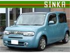 ☆★☆ 自社直接仕入れだからできるこの価格 ☆★☆