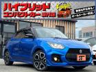 お客様のお車をあらゆる分野から『トータルカーライフサポート』をさせて頂くことが可能となっており...