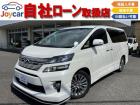 ワンオーナー・アルパイン9インチナビ&後席モニター・Bluetooth・オートクルーズ・両側パ...