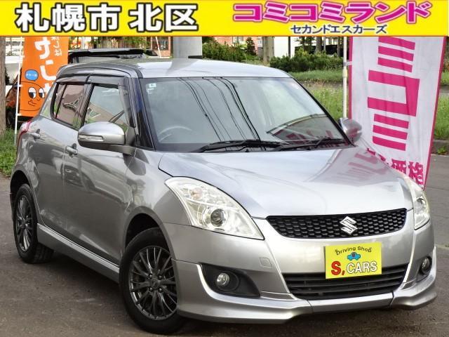 ☆総額金額以上かからないから安心☆ 車検代・整備代・諸費用・消費税含む総額表示!! ※総額金額...