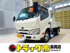お問合せ管理No.A862 R5 デュトロ 2t FJL 標準 平ボデー 総重量5t未満