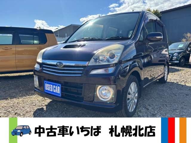 中古車いちば札幌 北店です。当店の車をご覧いただきありがとうございます。