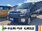 中古車いちば札幌 北店です。当店の車をご覧いただきありがとうございます。