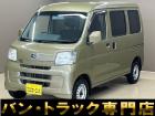 バントラック専門店 総在庫50台 ハイエース NV350キャラバン中心にガソリン車 ディーゼル...