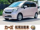 お客様のご予算帯に合わせたお車を常時100台以上取り揃えています!当社のスタッフがお客様のお車...