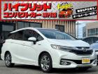 お客様のお車をあらゆる分野から『トータルカーライフサポート』をさせて頂くことが可能となっており...