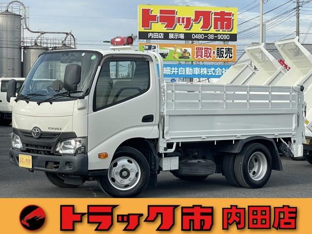 平成30年式トヨタトヨエース3t全低床垂直PG・6速AT・トヨタ車体・ナビTV・電格ミラー・ド...