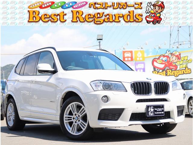 ☆★幅広いラインナップ★☆軽自動車から国産、輸入に至るまで幅広い車両を全国トップクラスの低価格...