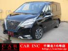 CARINC16号店はミニバン専門店!格安車輌を多く扱っていますので専門スタッフが距離、年式か...