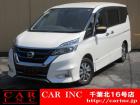 CARINC16号店はミニバン専門店!格安車輌を多く扱っていますので専門スタッフが距離、年式か...