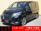 CARINC16号店はミニバン専門店!格安車輌を多く扱っていますので専門スタッフが距離、年式か...