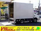 当店の在庫をご覧き有難うございます。当社はバン・トラックの専門店です。専門知識を活かし、丁寧な...