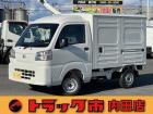 令和7年式ダイハツハイゼットパネルバン2WDCVT・届出済未使用車・衝突軽減システム・デジタル...