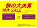 私は買取専門業・中古車販売店・ブローカーを経て開業いたしました(^^)/ 自動車業界を余すとこ...