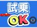 お車についてのご質問やお見積りのご依頼、ご購入にあたってのご相談などお気軽にお問い合わせ下さい!