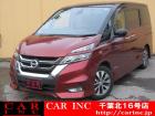 CARINC16号店はミニバン専門店!格安車輌を多く扱っていますので専門スタッフが距離、年式か...