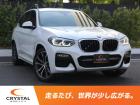 CRYSTAL MOBILITY(クリスタルモビリティ)の車輌をご覧頂き、誠にありがとうござい...