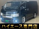 バントラック専門店 総在庫50台 ハイエース NV350キャラバン中心にガソリン車 ディーゼル...