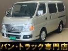 バントラック専門店 総在庫50台 ハイエース NV350キャラバン中心にガソリン車 ディーゼル...