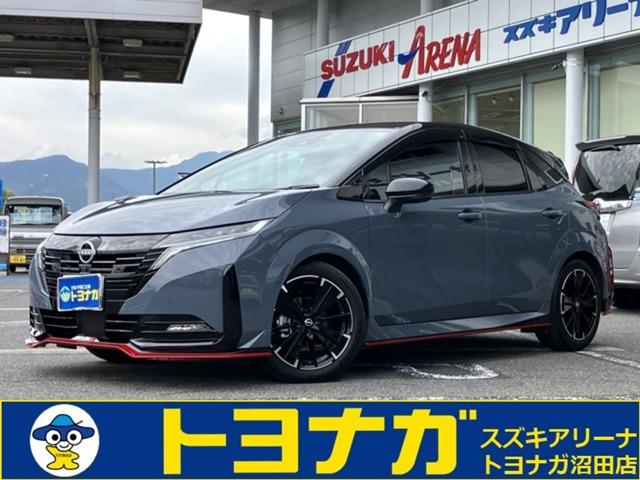 ★この度は当店のオーラにアクセス頂きありがとうございます★沼田店はショールーム・工場完備!車検...