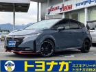 ★この度は当店のオーラにアクセス頂きありがとうございます★沼田店はショールーム・工場完備!車検...