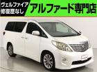 問合わせコード【2535080】★20系アルファード・ヴェルファイア・30前期アルファード・ヴ...