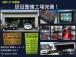認証整備工場が母体の販売店の為、御納車前の車検や整備はもちろん、御納車後のメンテナンスなどのア...