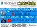 ●優遇ローン リース●を、取り扱っておりますのでお気軽にご相談ください! TEL:0138-8...