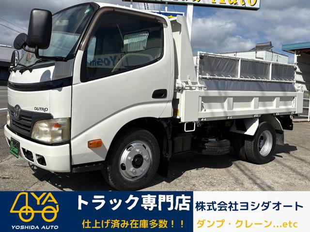 4000cc 2t 2トン ダンプ 電動コボレーン 走行83000K 5速 5MT パワーウイ...