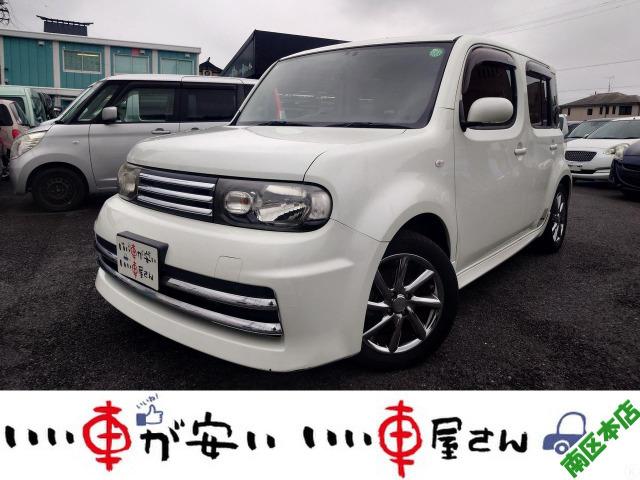 全国納車させて頂きます。遠方のお客様も是非お問い合わせください。格安でご案内させて頂いてます。...