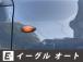 傷もなく美しい仕上がり