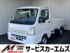お問合せは通話料無料のフリーダイアルへお気軽にどうぞ!0078-6002-083242(携帯・...